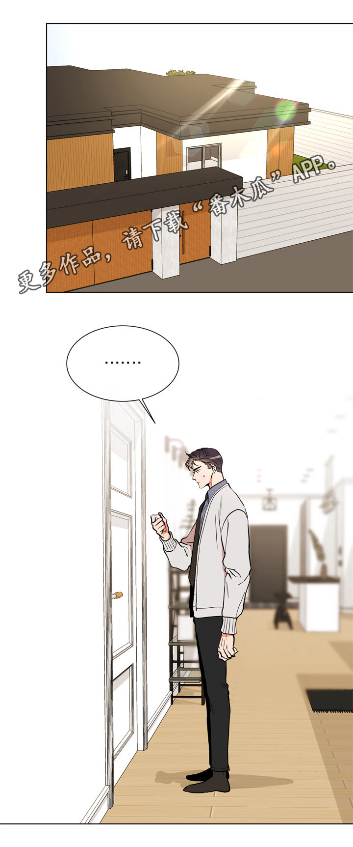 第69章：联系我0