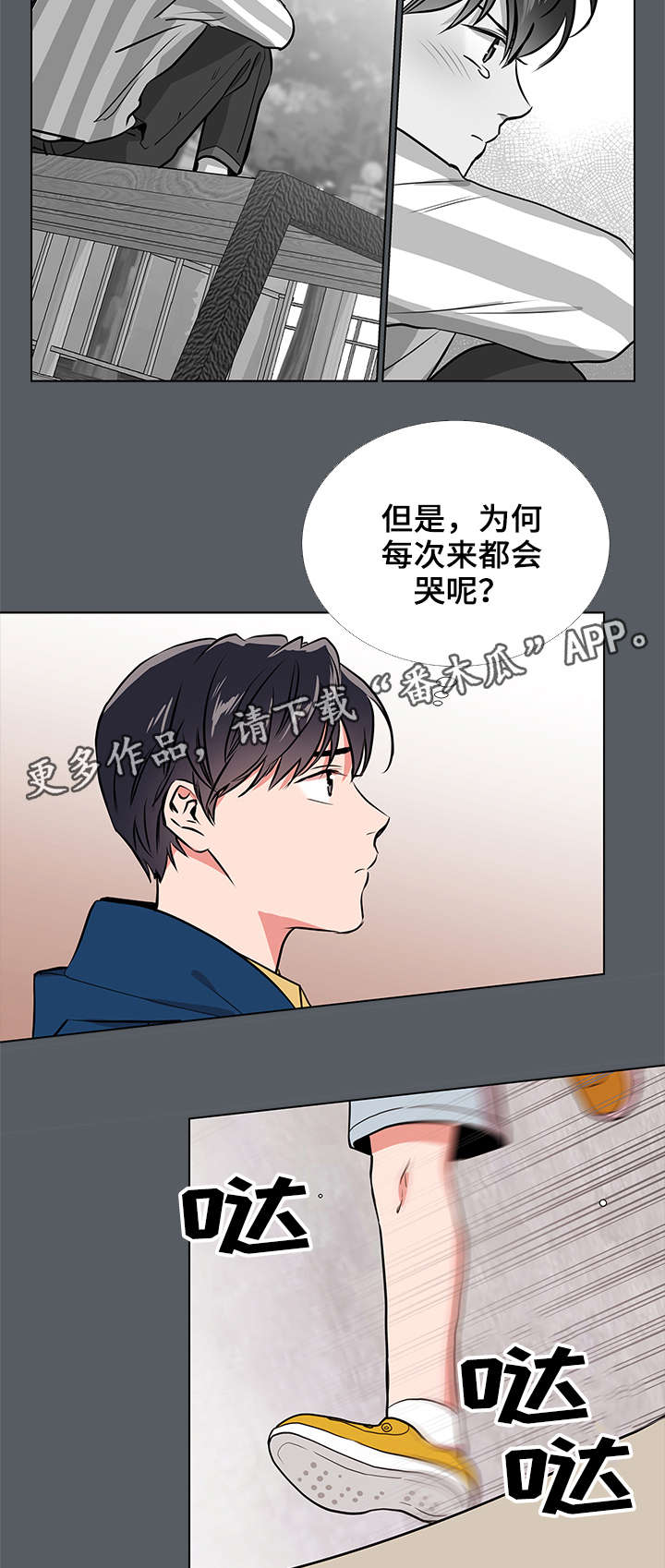 第58章：棉花糖3