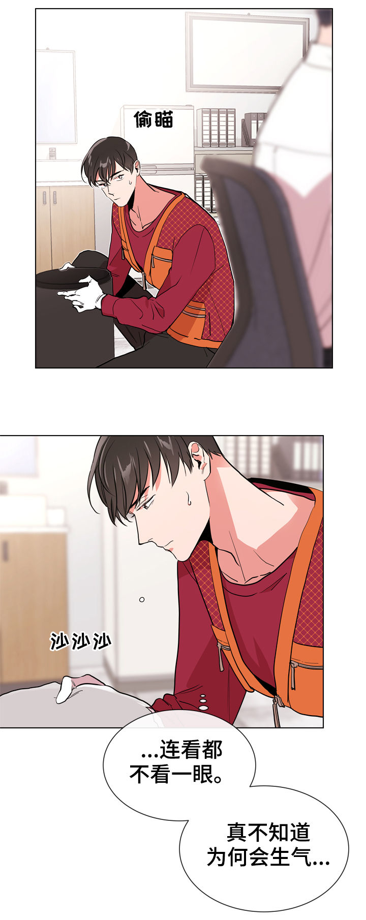 第80章：你小心点4