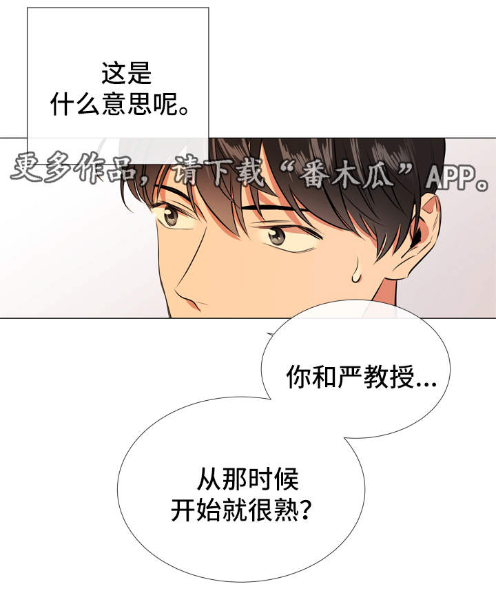第53章：危险4