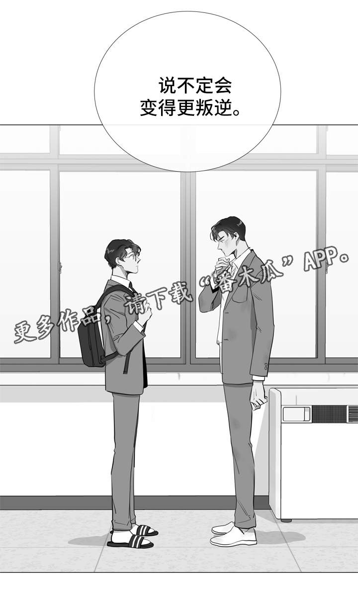 第53章：危险2