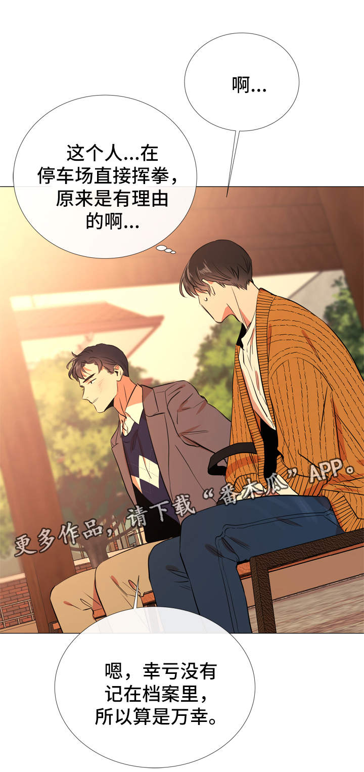 第53章：危险0
