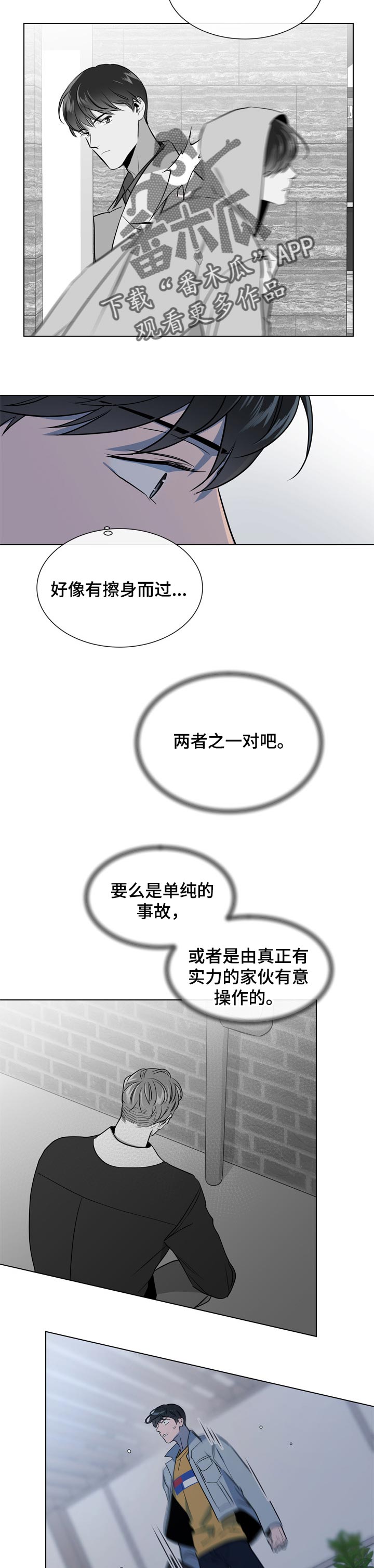 第94章：遗憾4