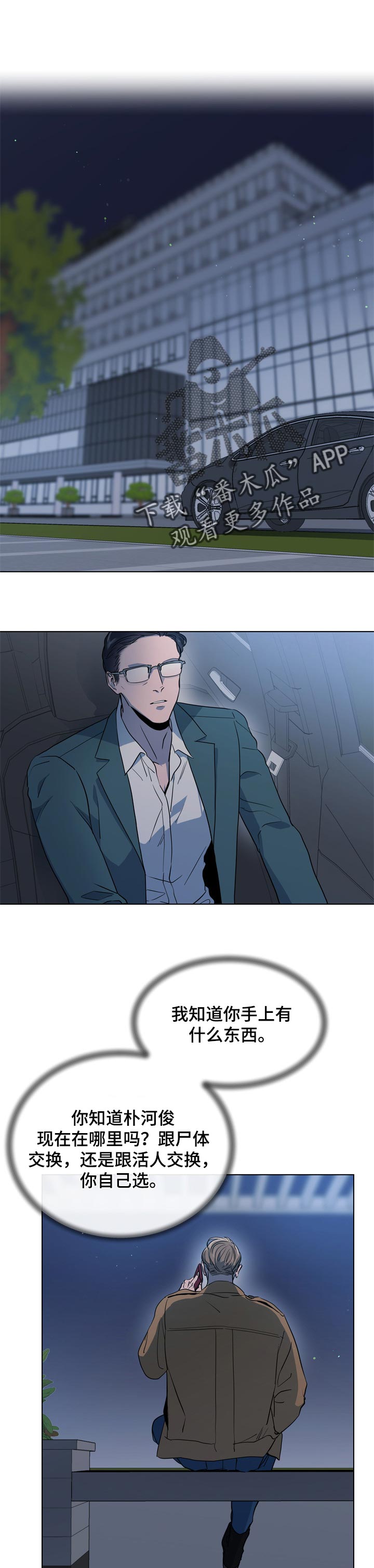 第94章：遗憾0