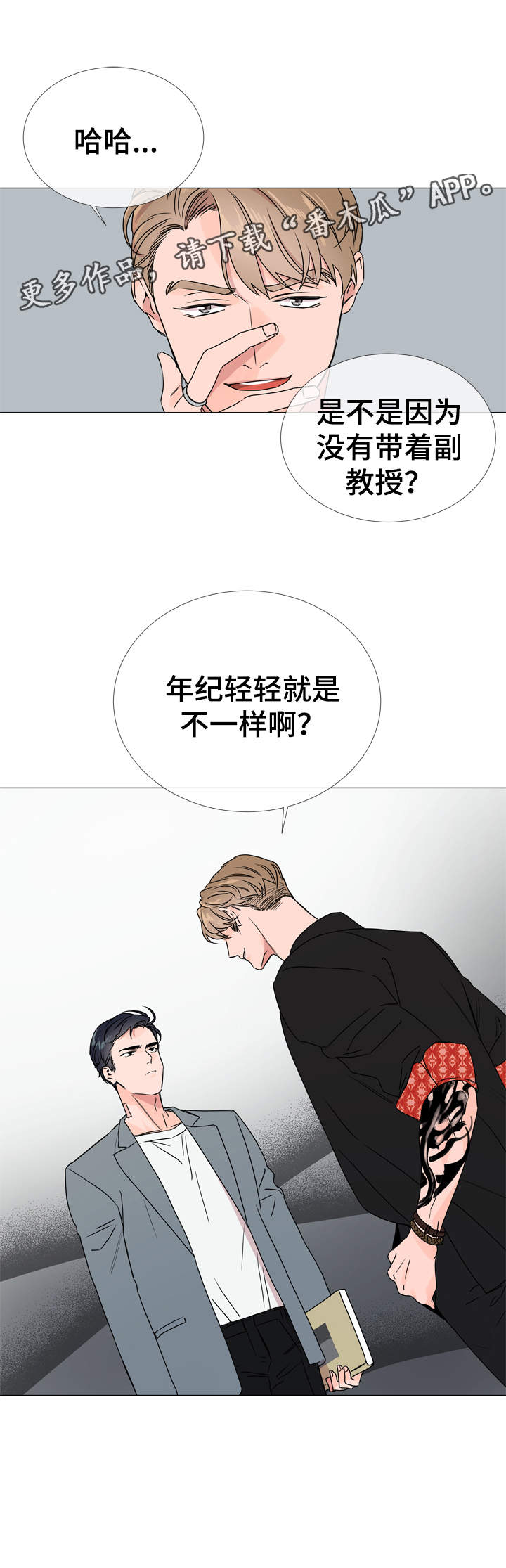 第31章：质问3