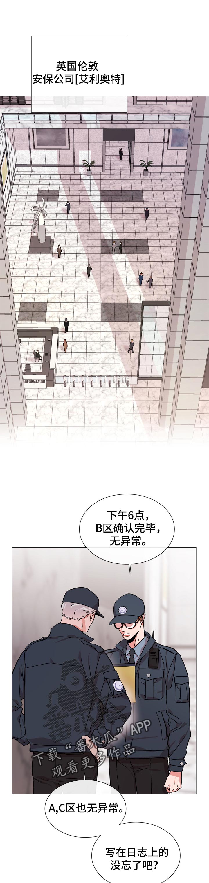 第113章： 伪装潜入0
