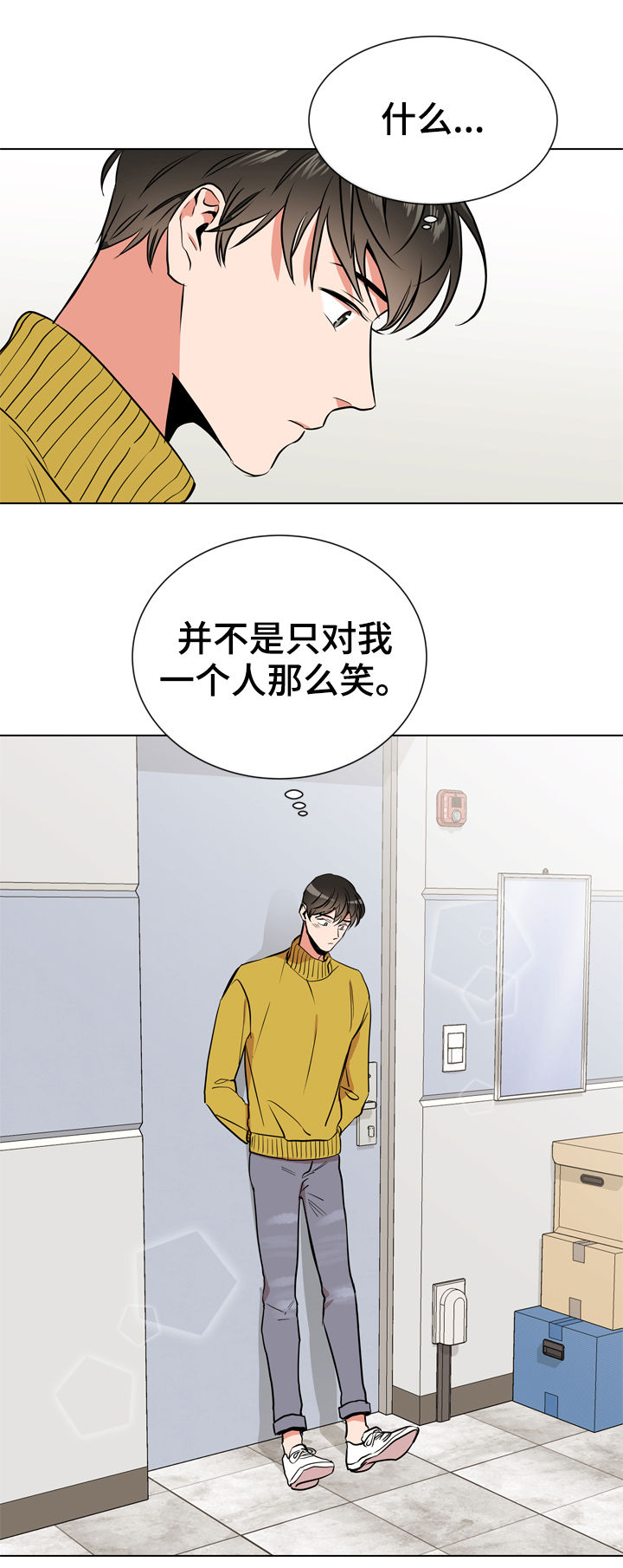 第67章：调查3