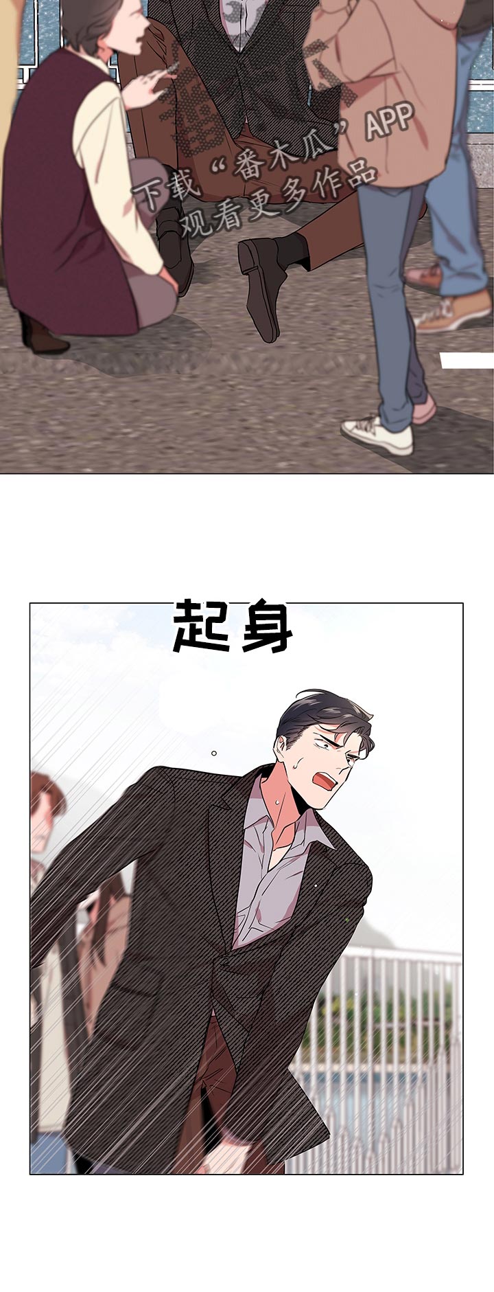 第105章：辞职1