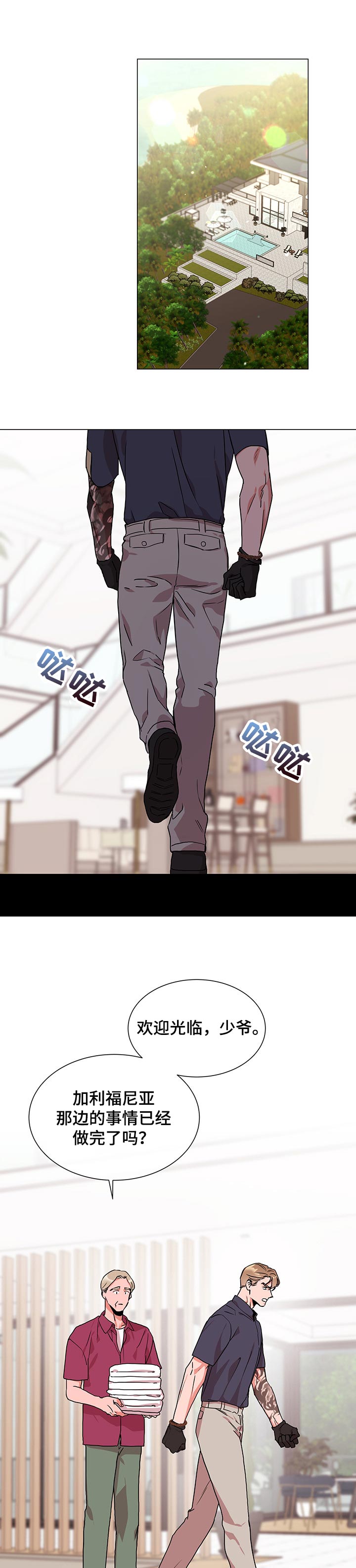 第127章：人情债0
