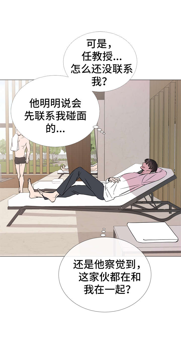 第47章：一见钟情的瞬间3