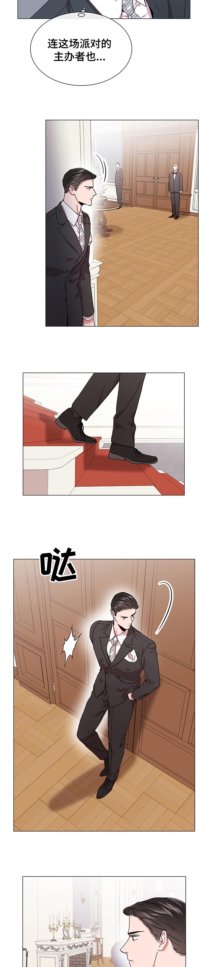 第131章：迷路了吗2