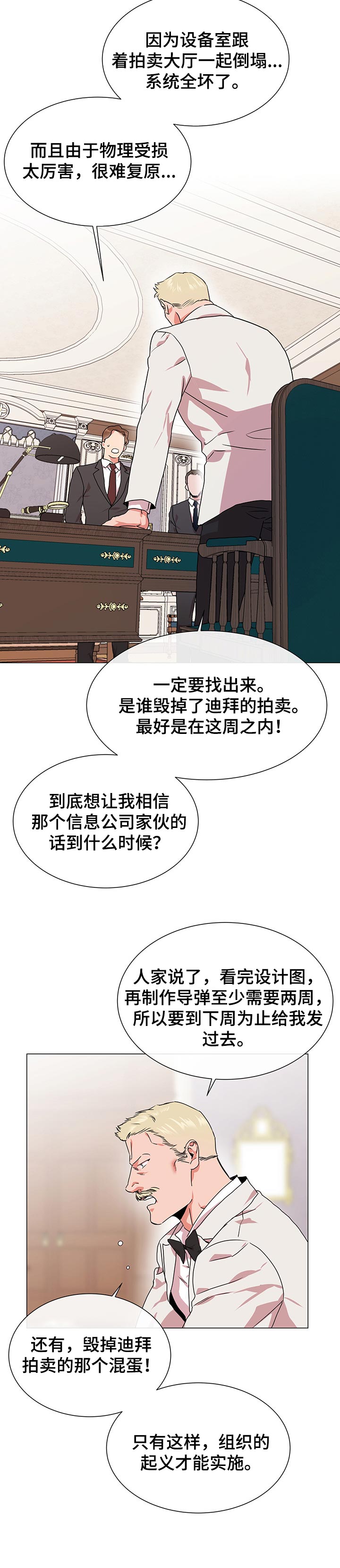 第131章：迷路了吗4