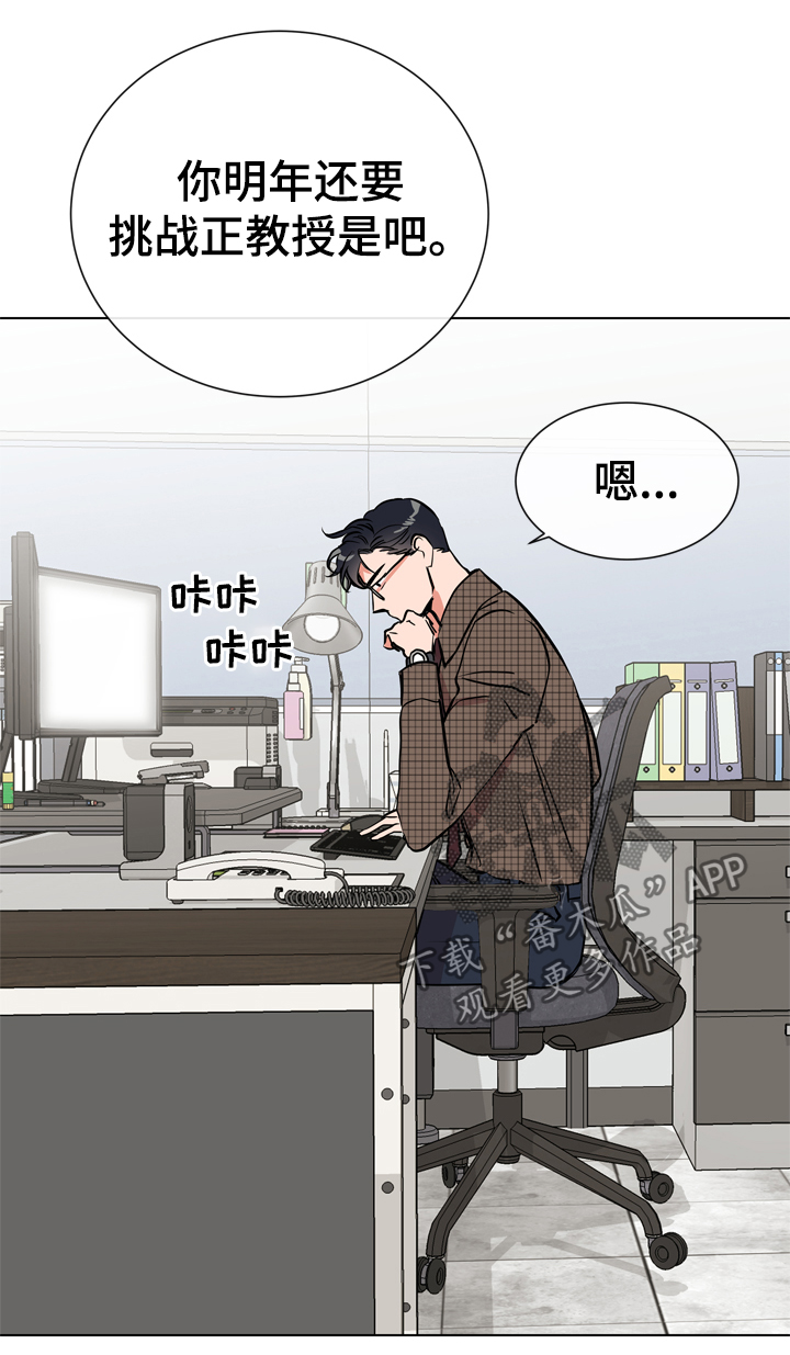 第63章：故意消失3