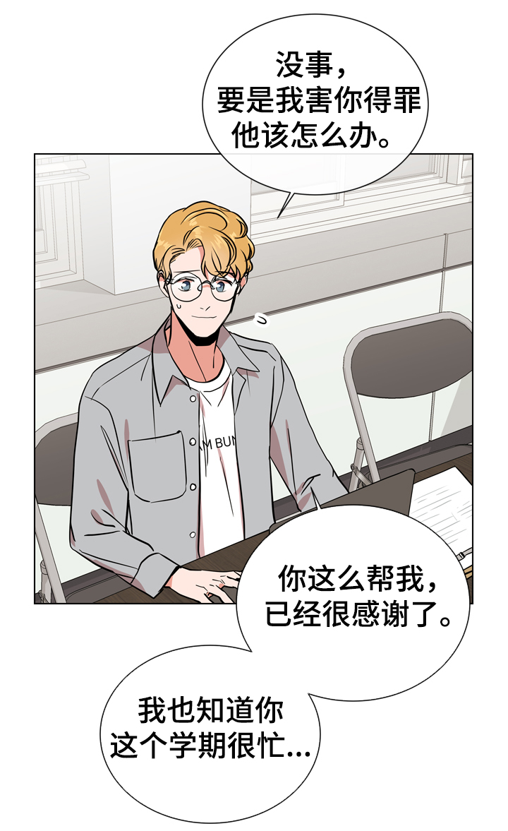 第63章：故意消失2