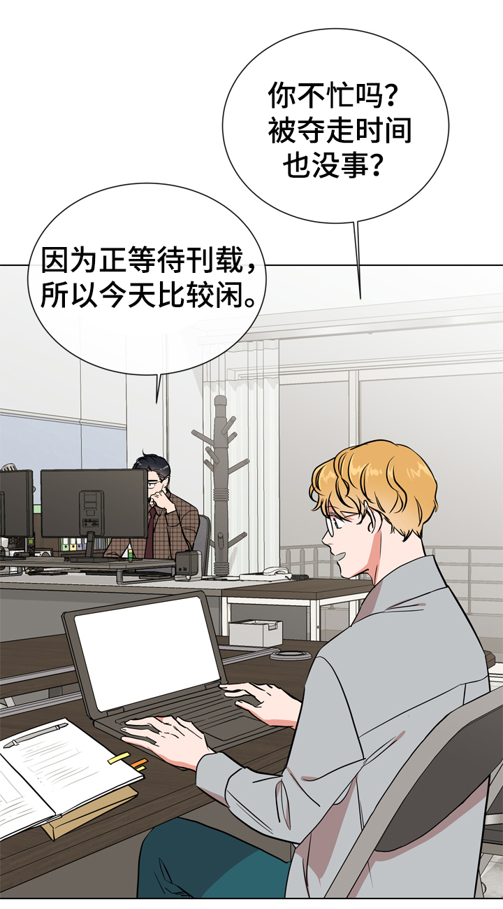 第63章：故意消失0