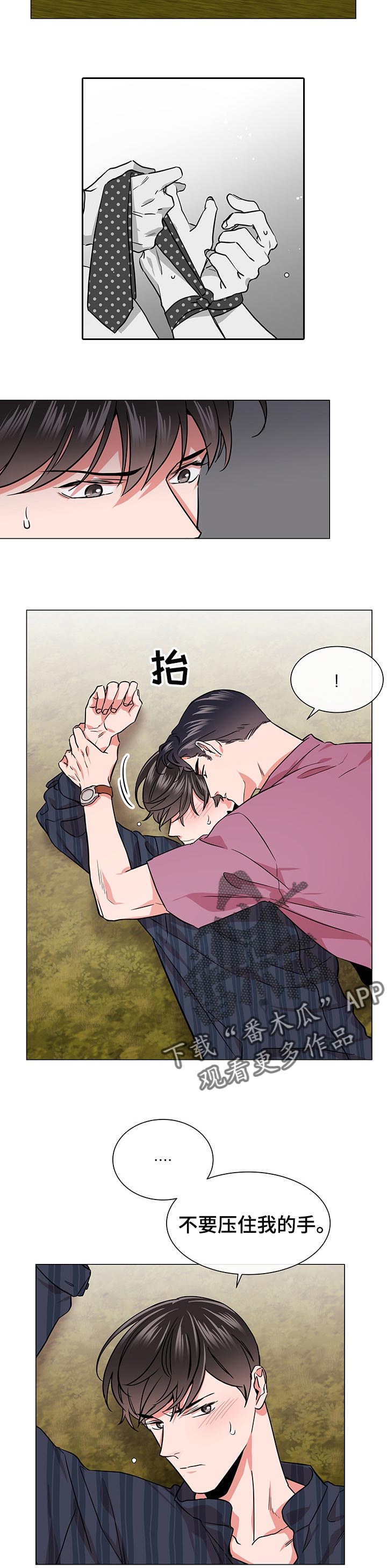 第123章：没有人上船3