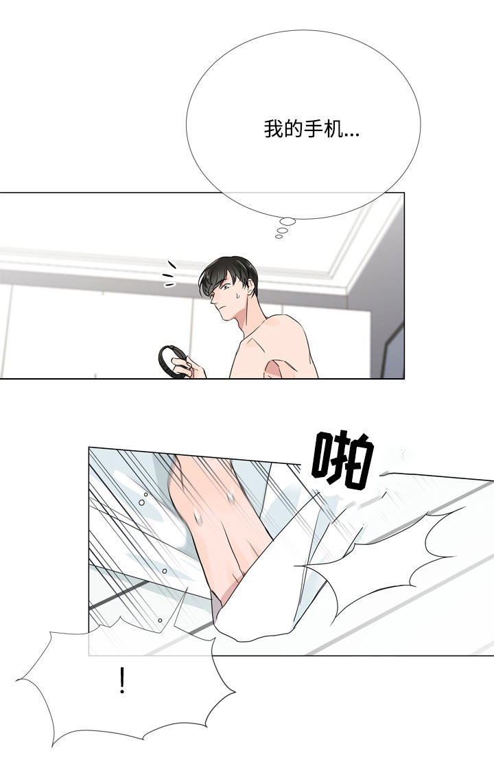 第14章：新身份2