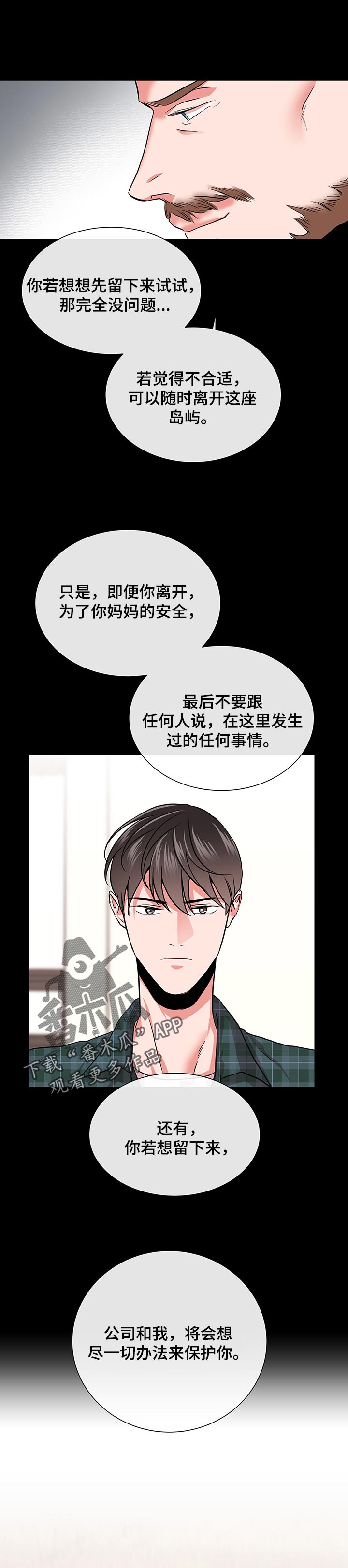 第120章：握紧0