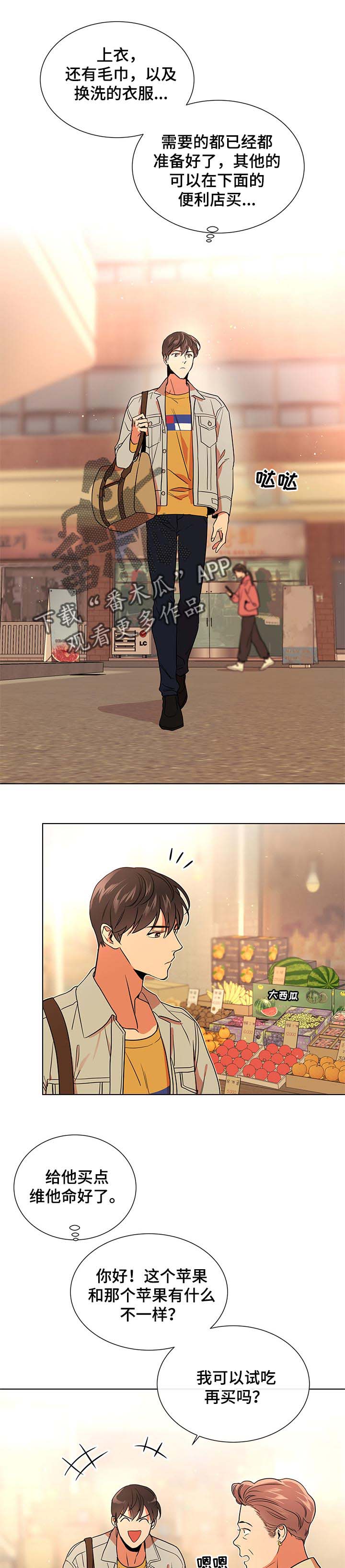 第92章：伤疤0