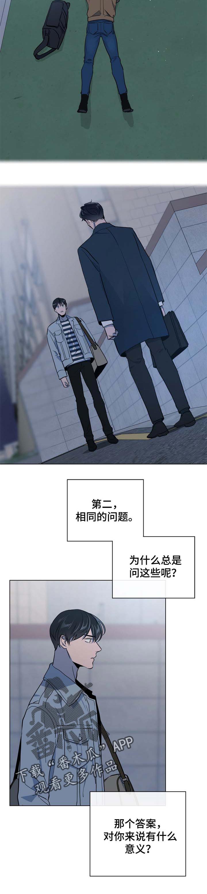 第87章：留点余地2