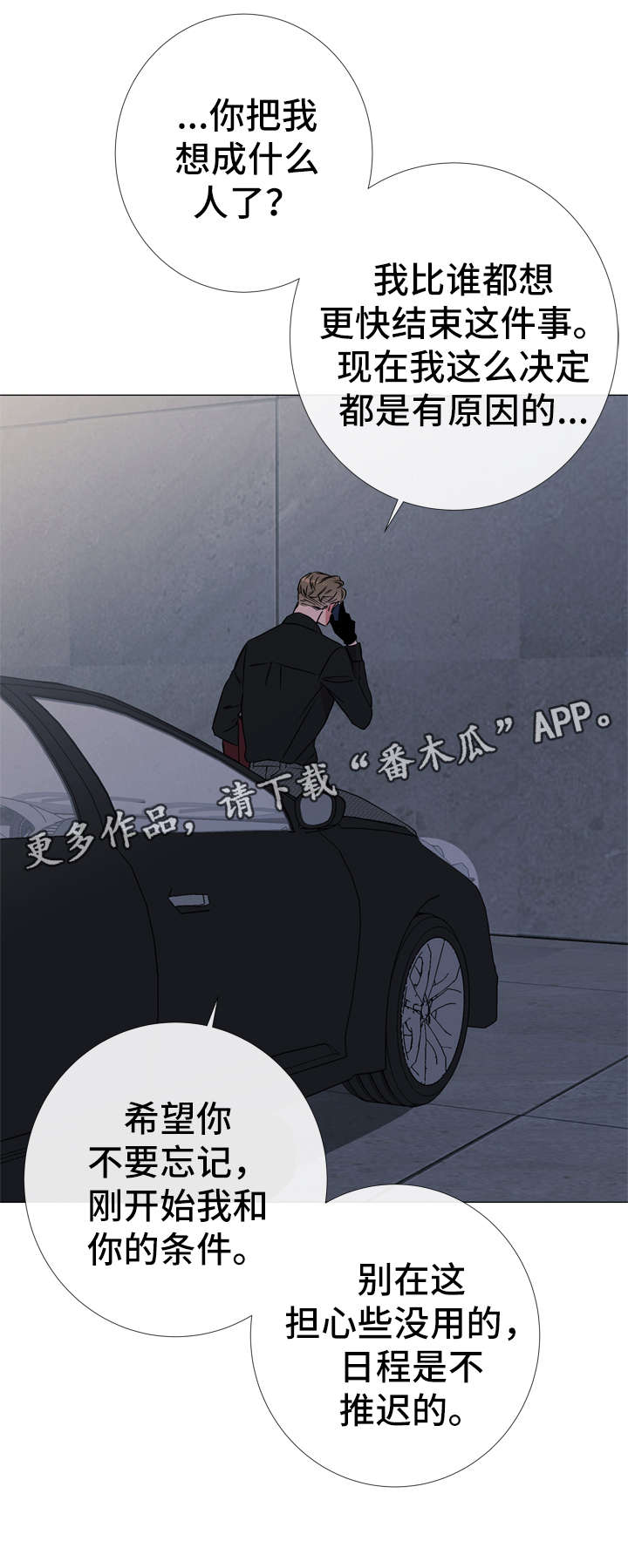 第46章：鉴赏诗集1
