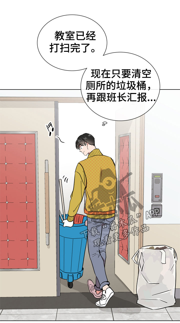 第65章：打架1