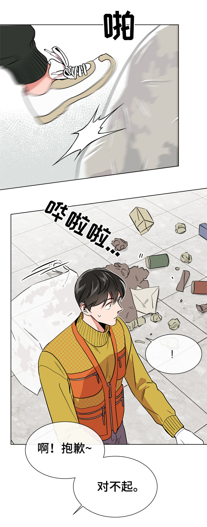 第65章：打架2