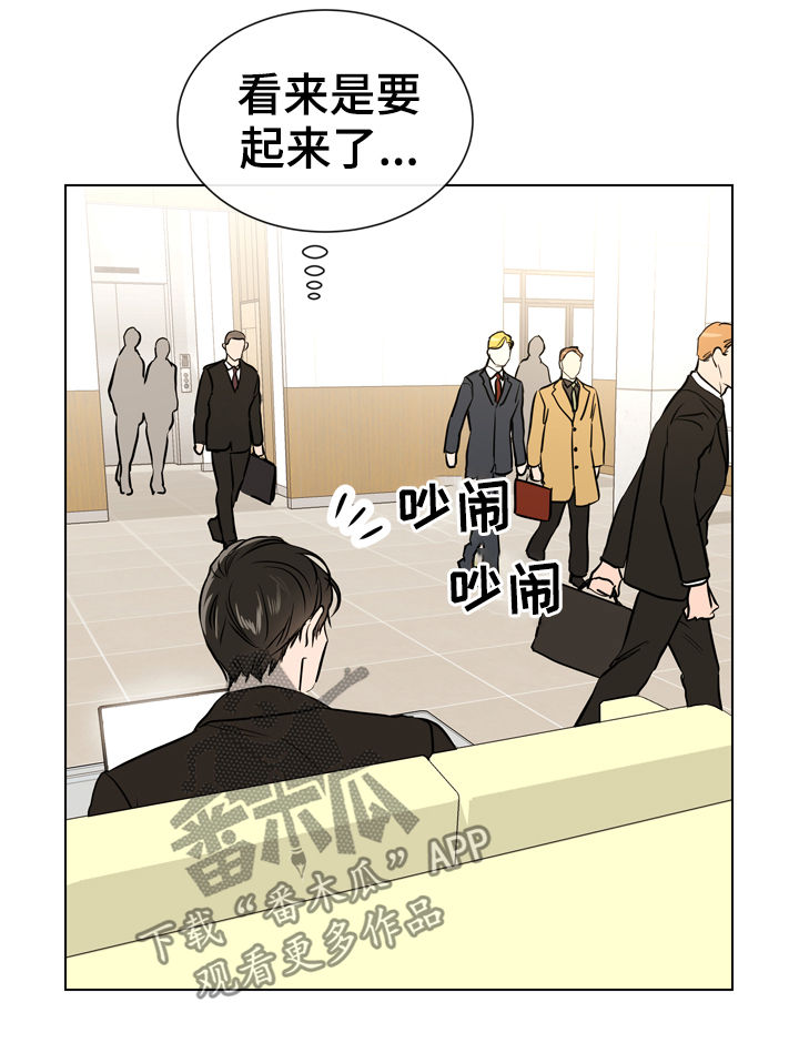 第70章：陷阱2