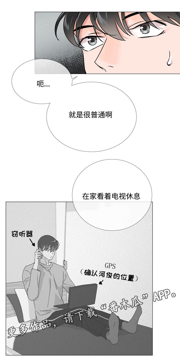 第25章：棉花糖3