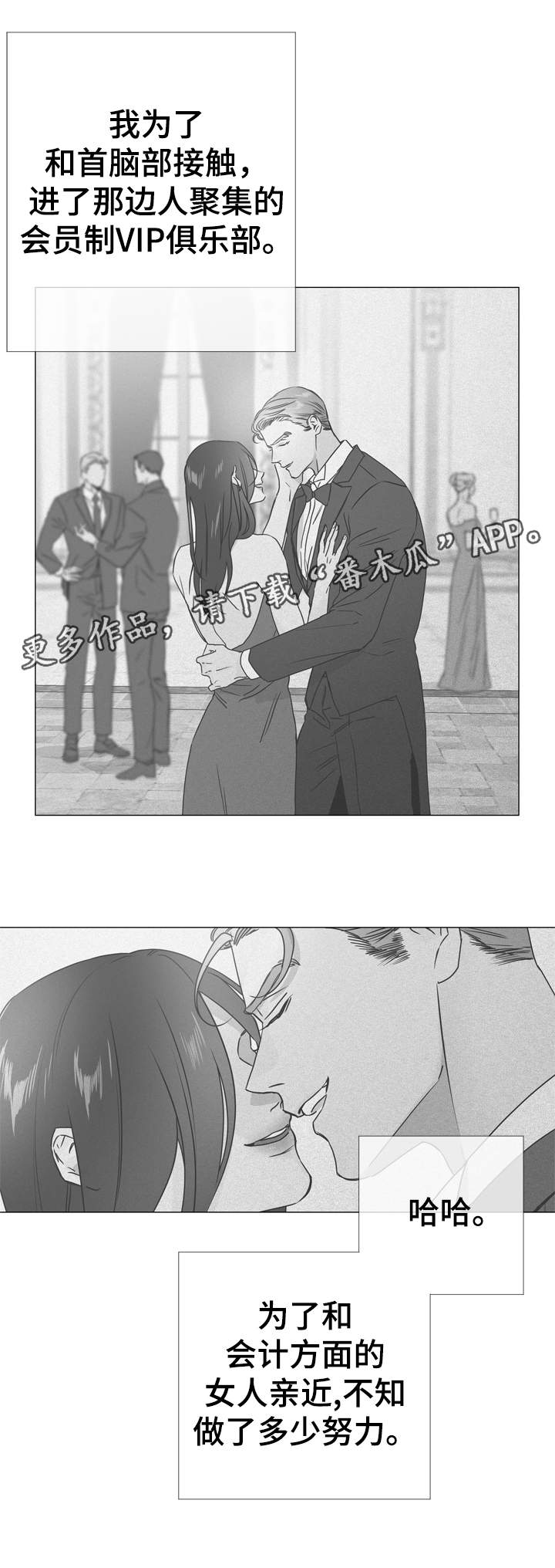 第32章：委托任务1