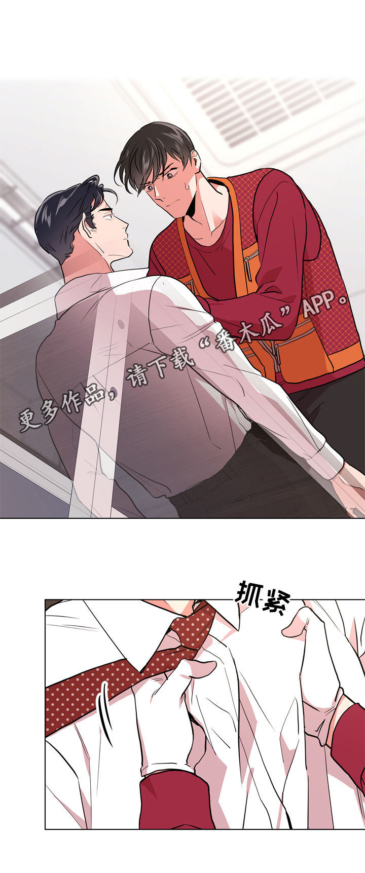 第81章：为何会交往0