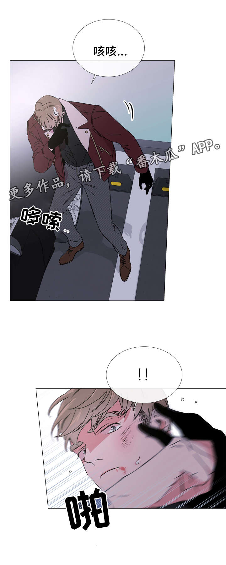 第43章：愤怒2