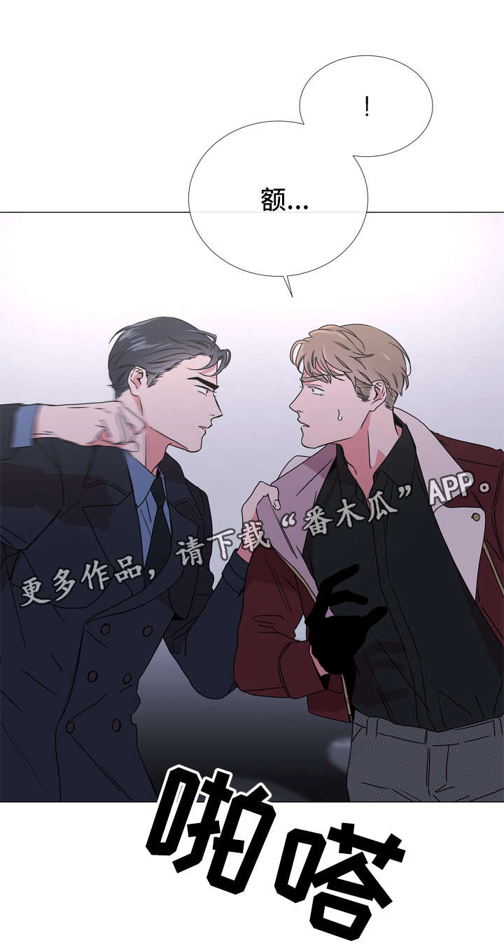 第43章：愤怒1