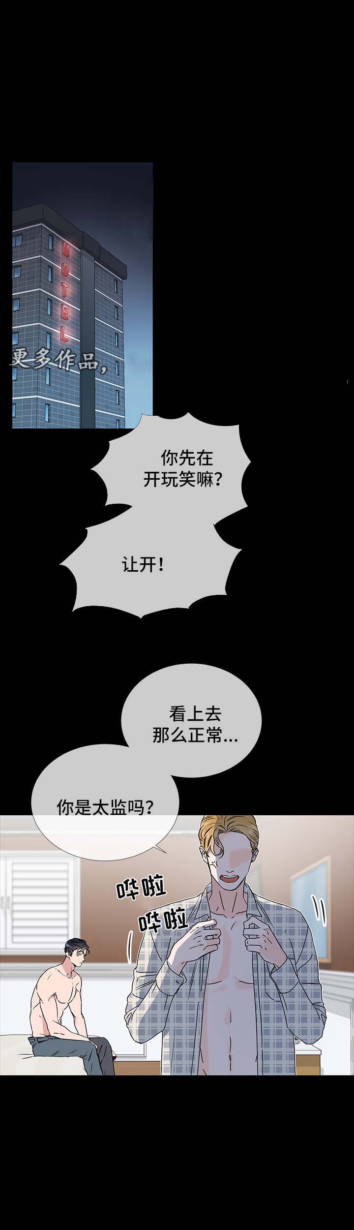 第37章：彷徨0