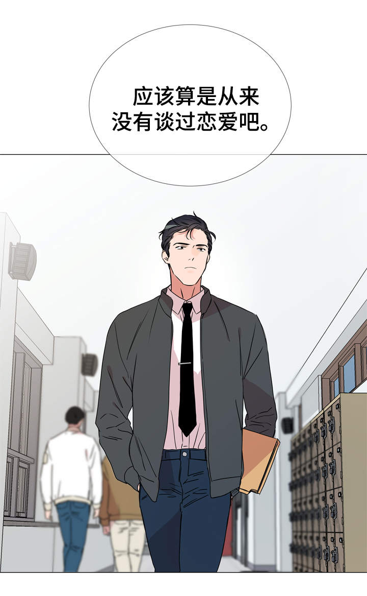 第34章：重来没有谈过恋爱4