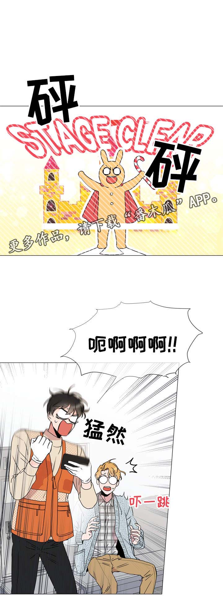第34章：重来没有谈过恋爱0