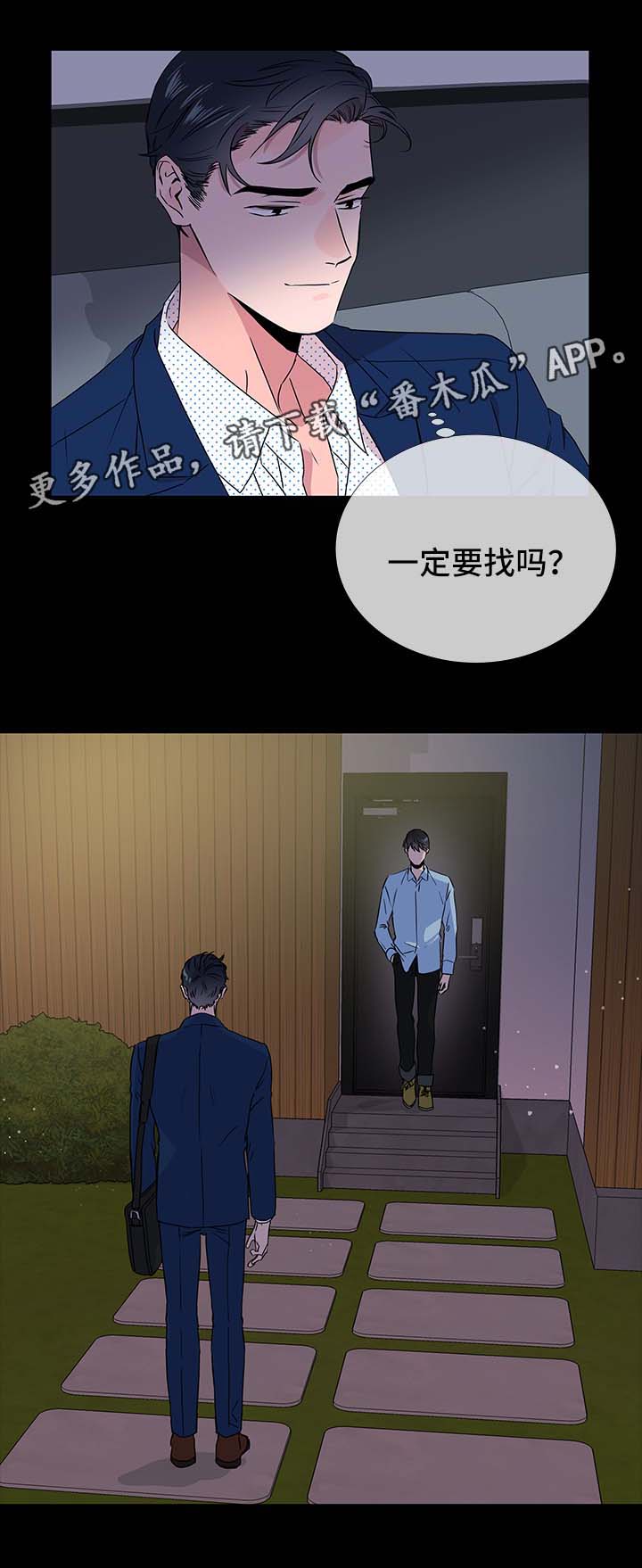第38章：这样就够了2