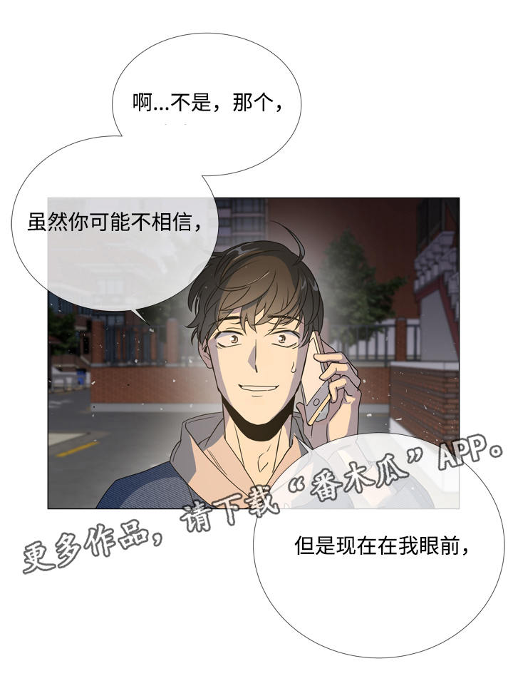 第11章：家没了1