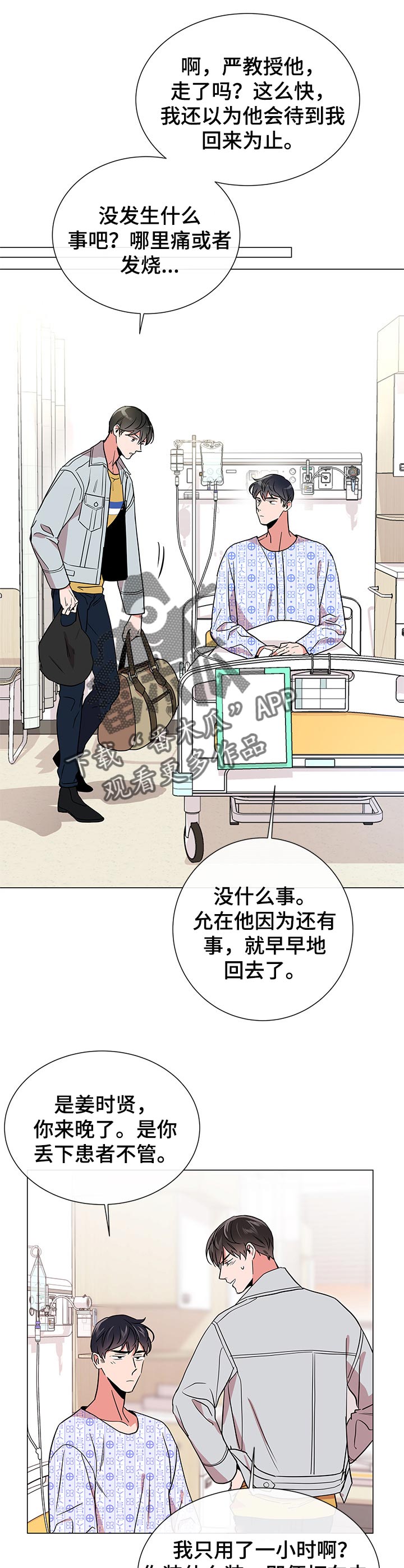 第93章：心软0