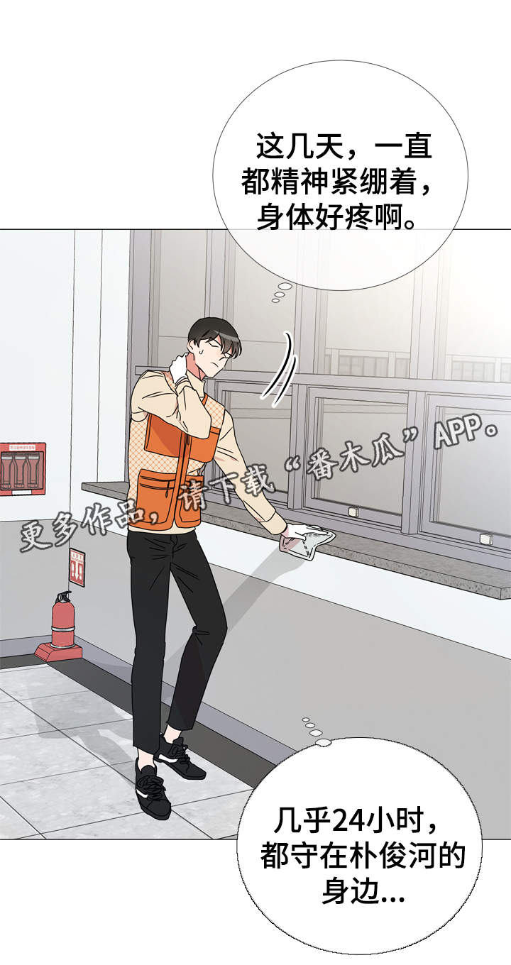 第33章：他喜欢什么样的人1