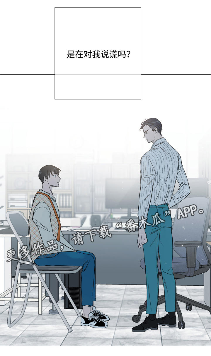 第17章：疑虑4