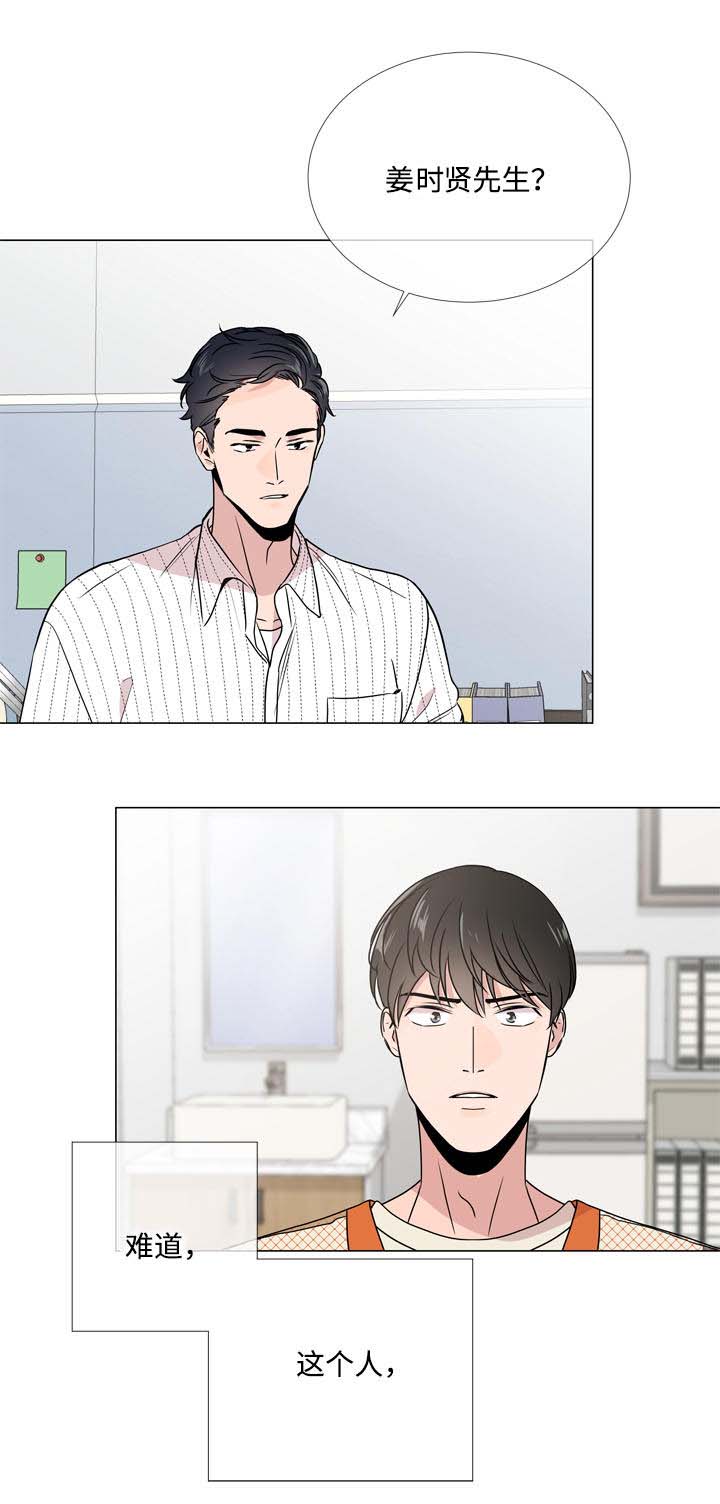 第17章：疑虑3