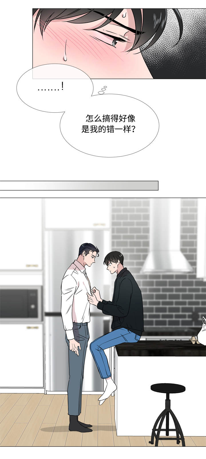 第23章：经验3