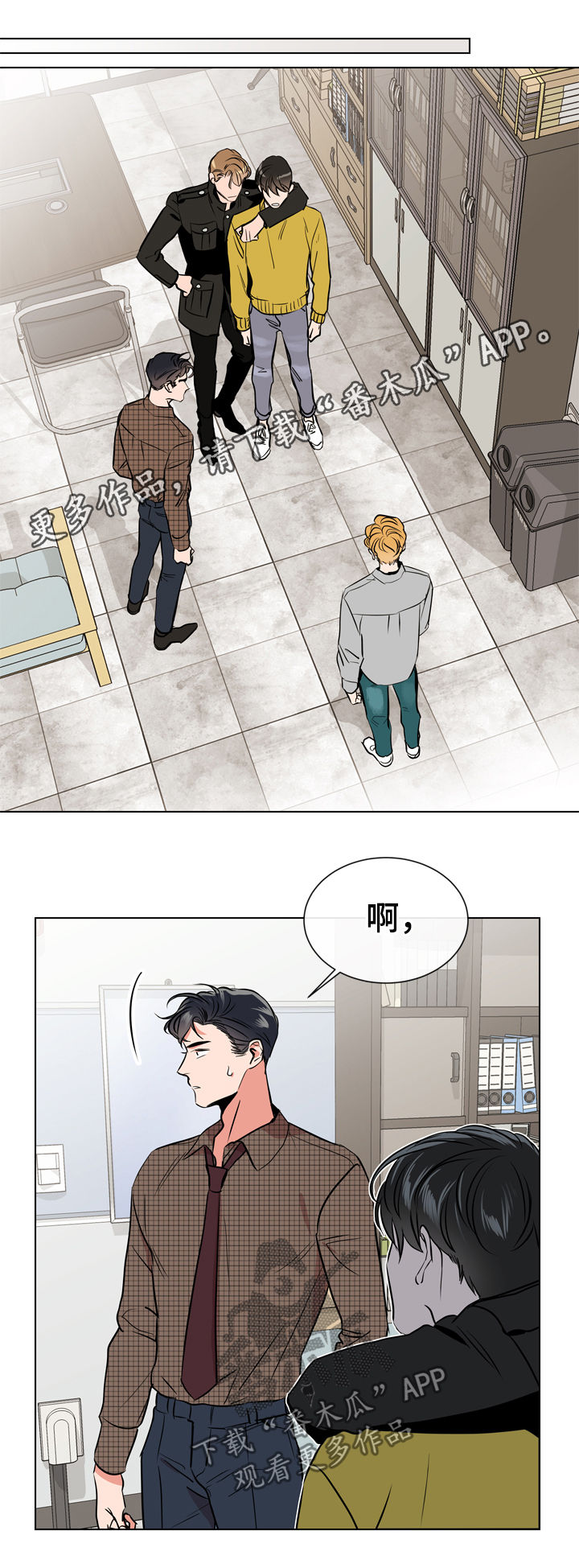 第68章：别这样对我0