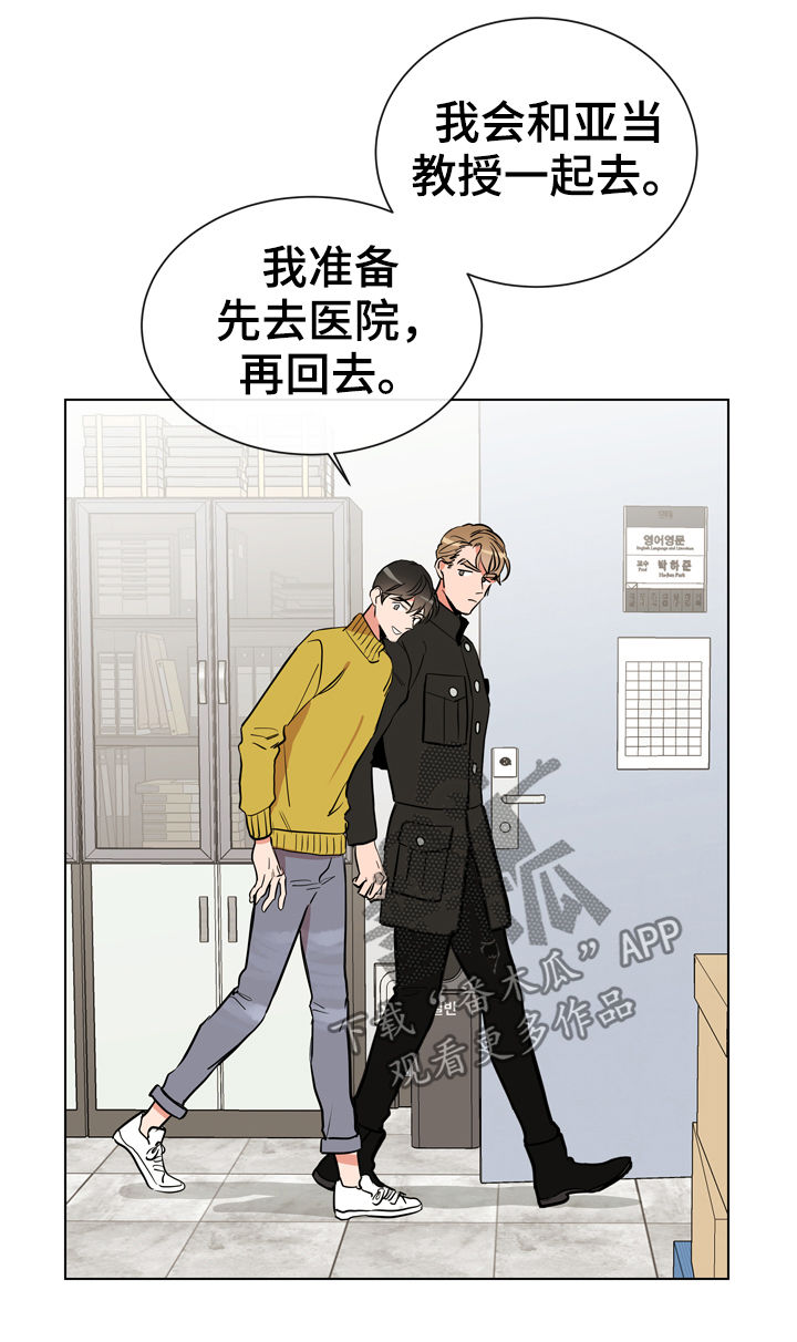 第68章：别这样对我3