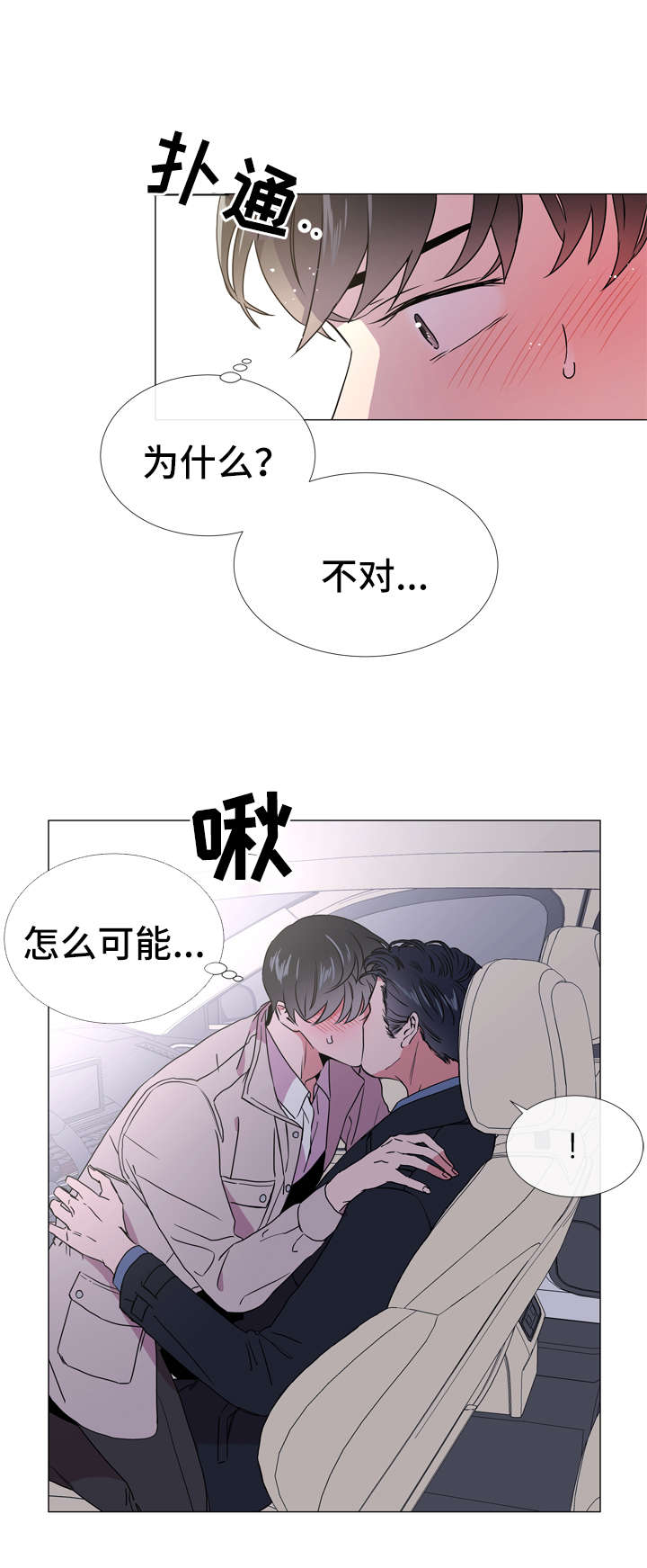 第45章：最后一次离开的机会4