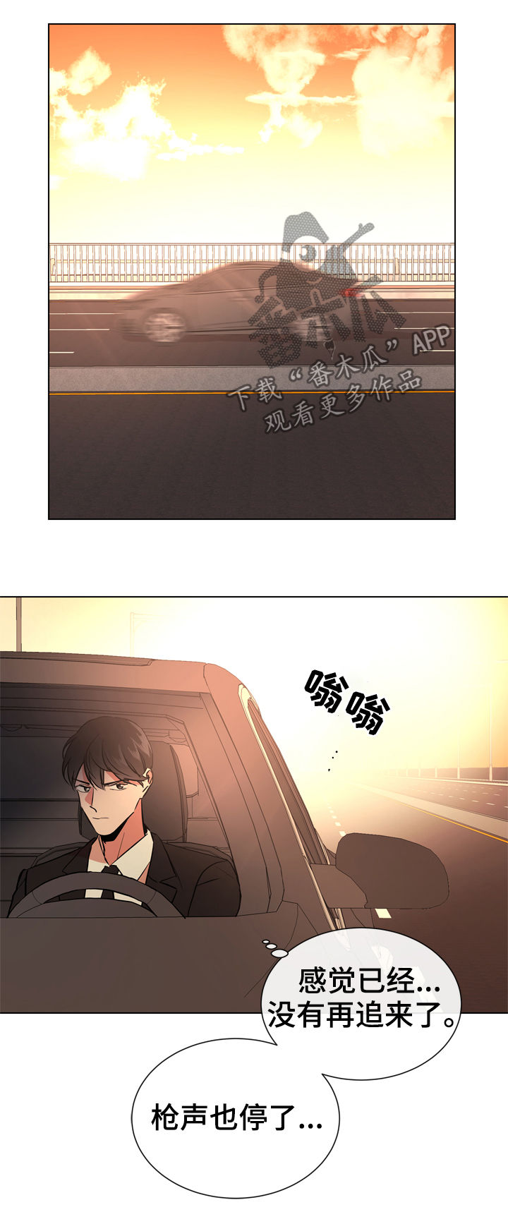 第72章：好想念4