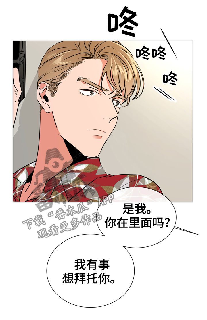 第73章：过去3