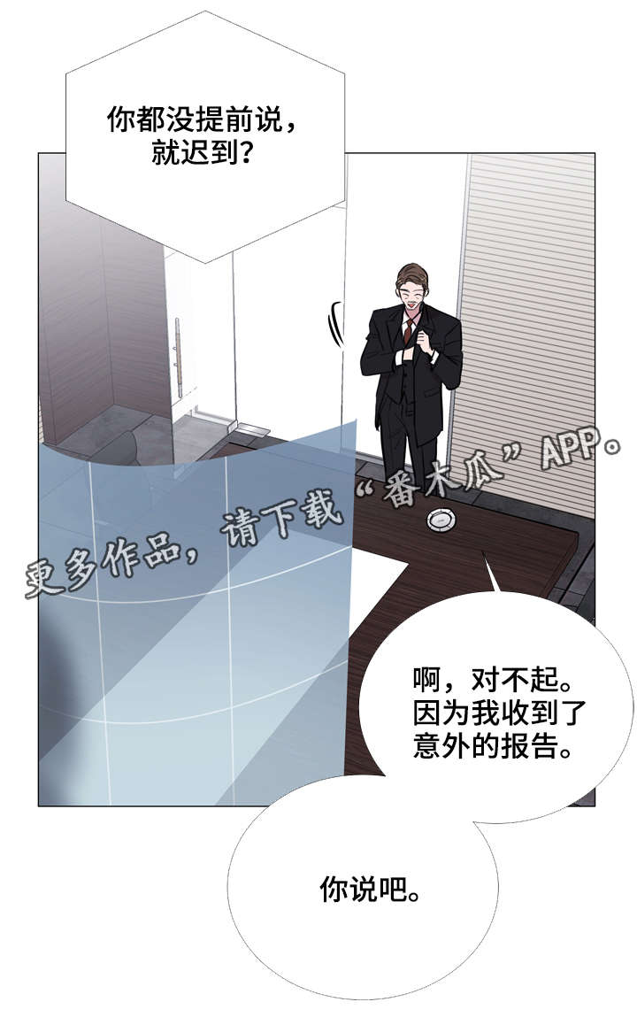 第57章：爱心便当2