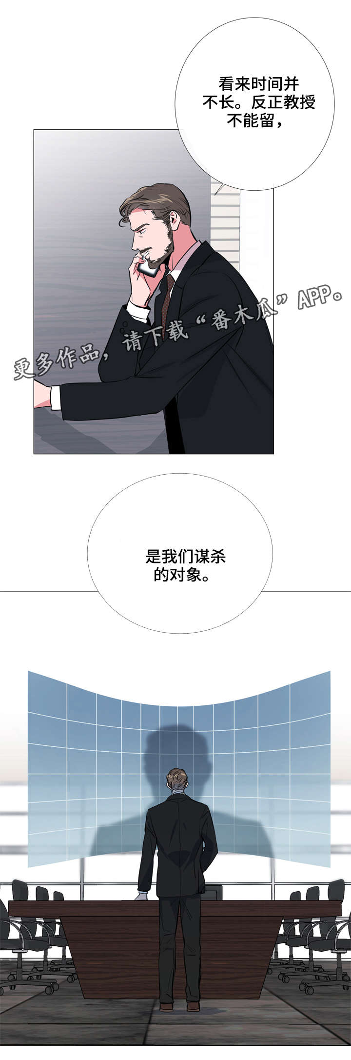 第57章：爱心便当1